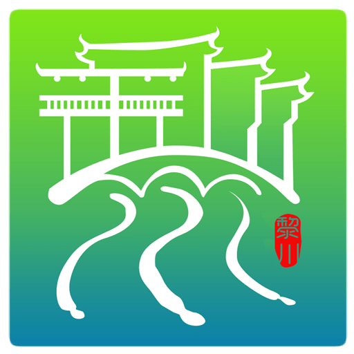 黎川发布最新版