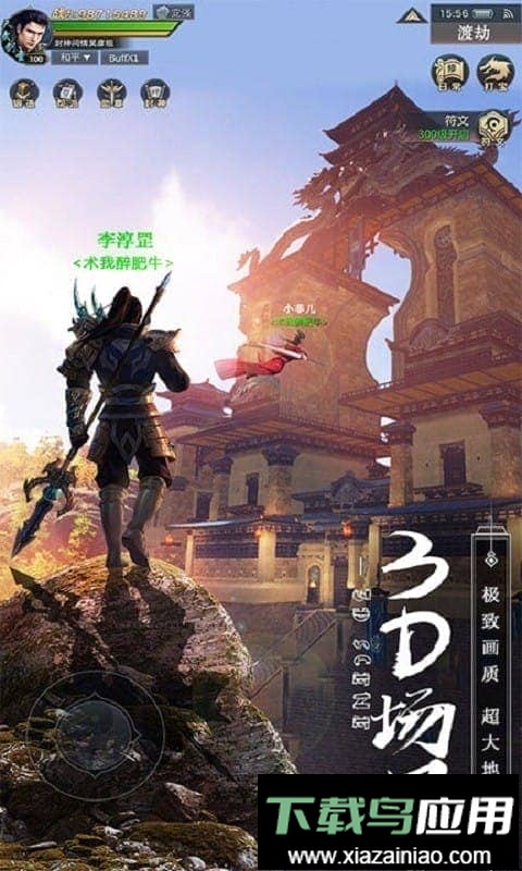 长夜梧烬正版手游最新版截图1