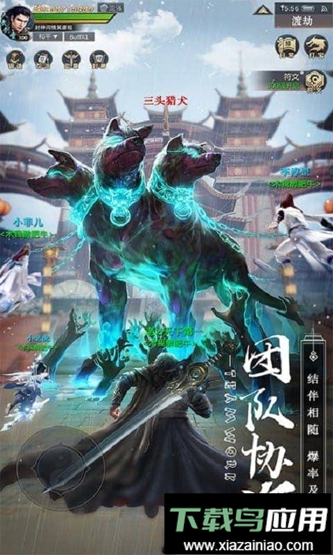 长夜梧烬正版手游最新版截图2