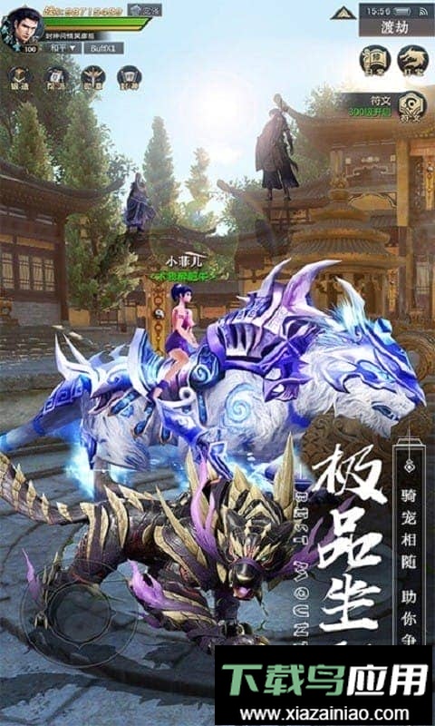 长夜梧烬正版手游最新版截图3