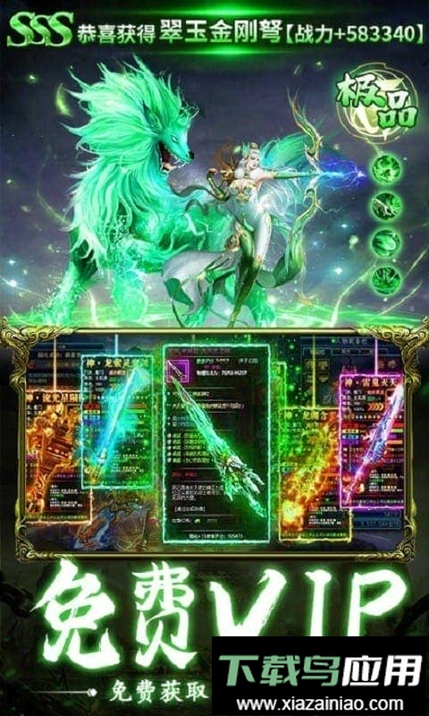 九霄琉璃正版游戏最新版截图2