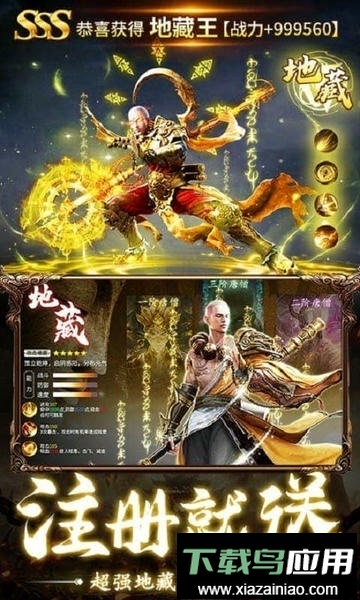 九霄琉璃正版游戏最新版截图3