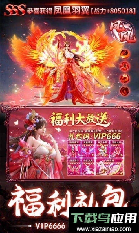 九霄琉璃正版游戏最新版截图4