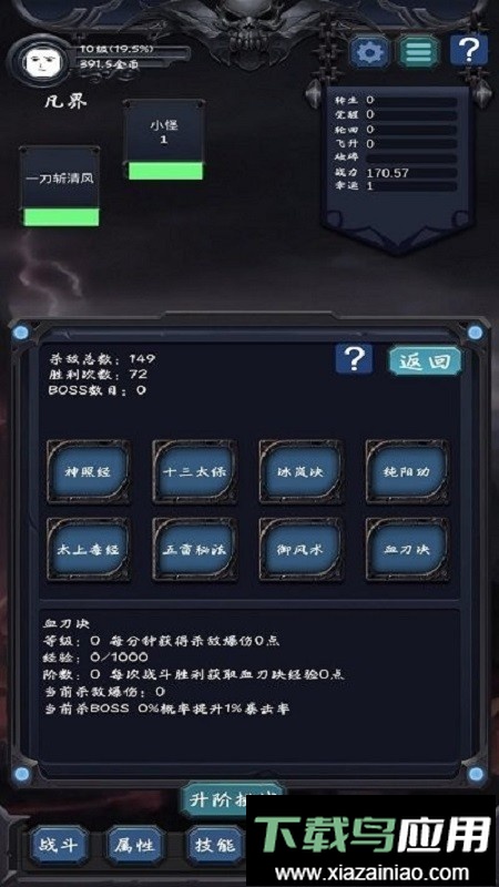 狗子放置2折相思最新版截图1