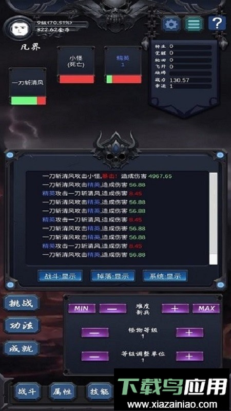 狗子放置2折相思最新版截图2