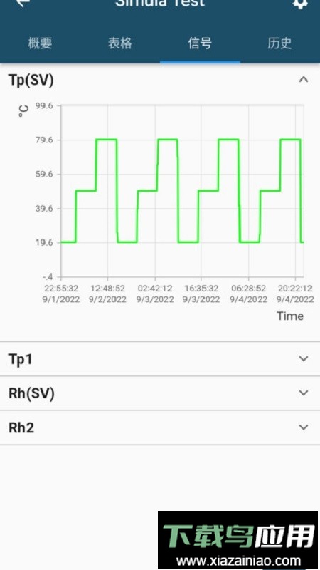掌上振测最新版最新版截图4