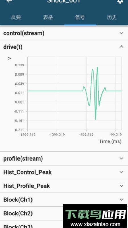 掌上振测最新版最新版截图5
