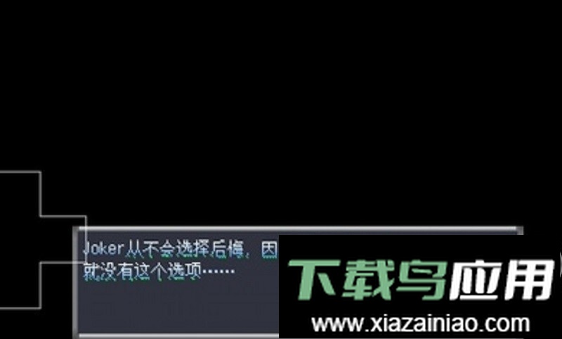 寄生joker游戏最新版截图3