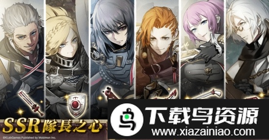 光之战记官方手游截图3