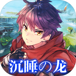 梦境迷失之地手游官方版