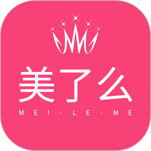 美了么手机版
