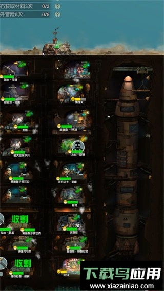 末世51号地堡手机版最新版截图1