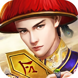 叫我小县令手游