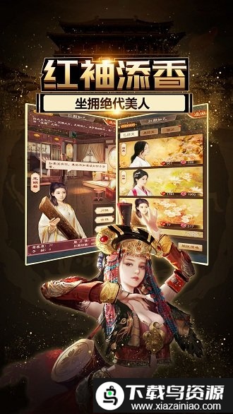 叫我小县令手游最新版截图1