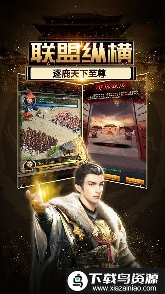 叫我小县令手游最新版截图3