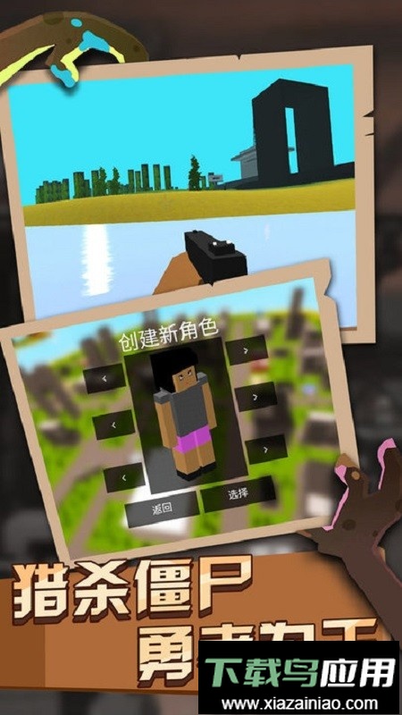 僵尸世界生存手游联机版最新版截图4