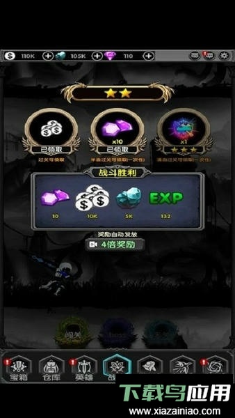 魔境归来手游最新版截图2