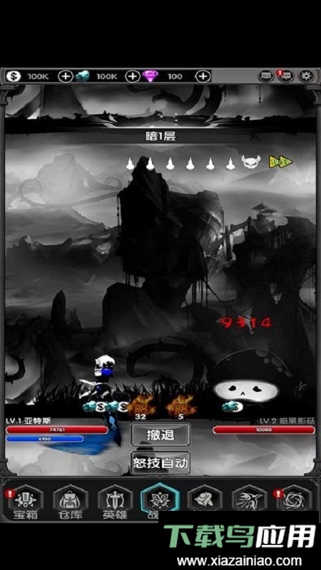 魔境归来手游最新版截图3