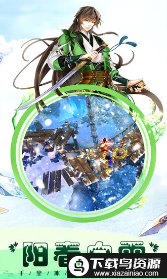 智谋三国志福利版截图2