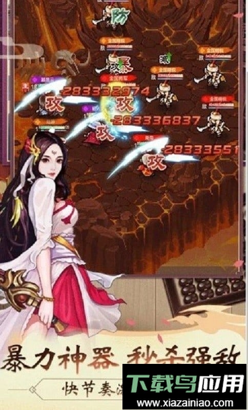 武朝英雄传手游最新版截图3