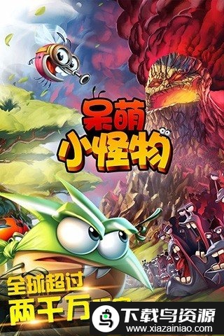 bestfiends游戏最新版截图1