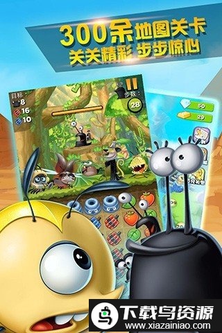 bestfiends游戏最新版截图2