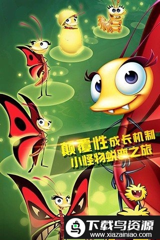 bestfiends游戏最新版截图4