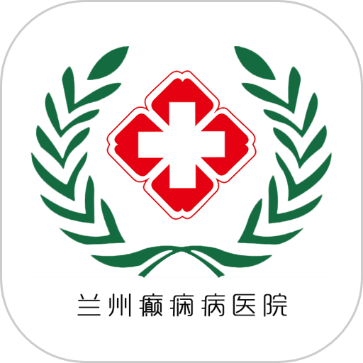 兰州癫痫病医院官方版