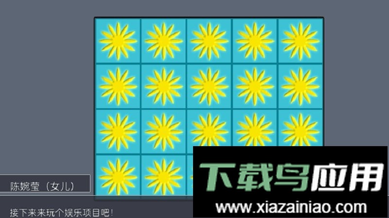 家庭生活模拟游戏截图2