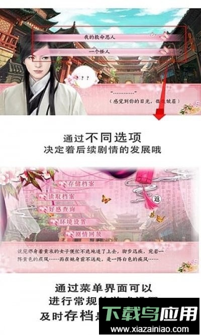 好色千金完整版最新版截图1