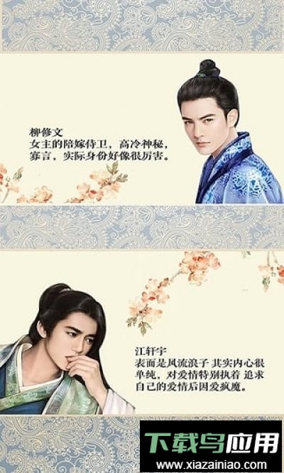 好色千金完整版最新版截图2