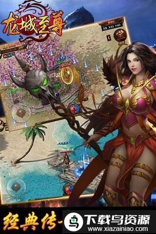 多娱互动版龙城至尊手游最新版截图4