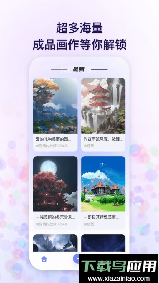 追影软件最新版截图3