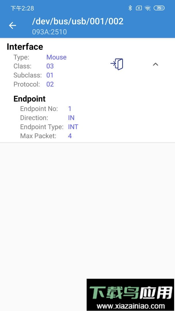 USB调试助手软件最新版截图1