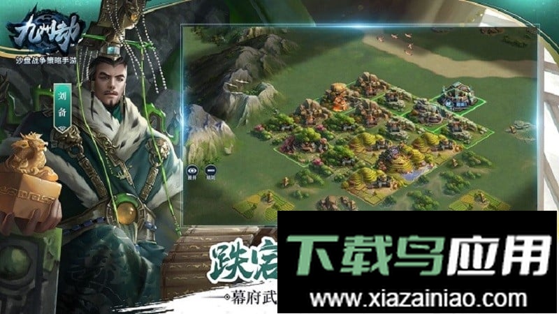 九州劫游戏最新版截图1