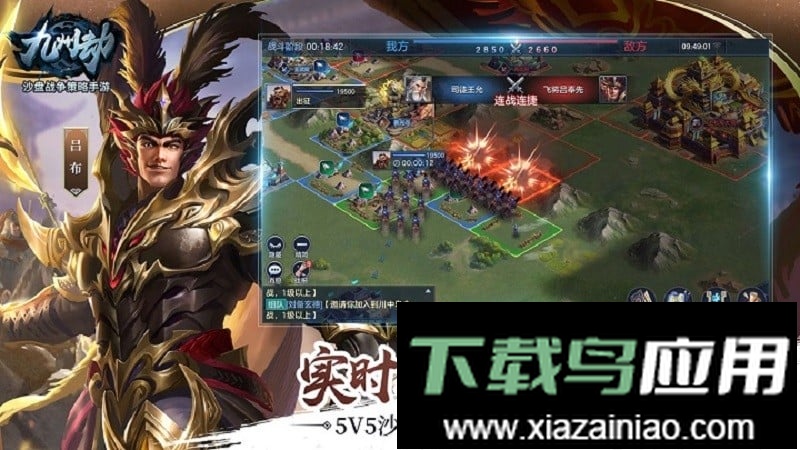 九州劫游戏最新版截图4