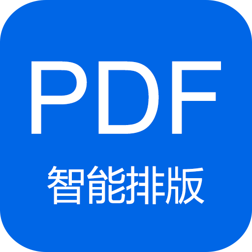 小白PDF阅读器官方版