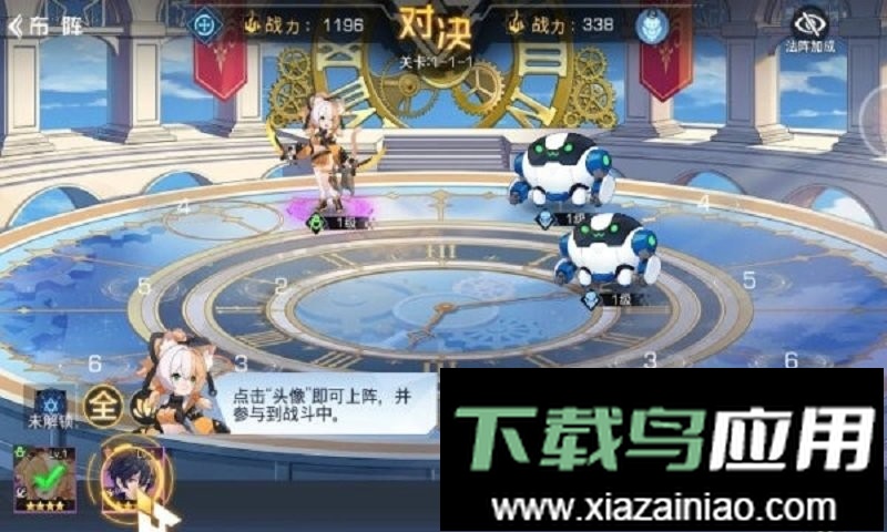 少女公馆游戏最新版截图1