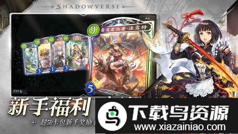 暗影之诗国际版截图1