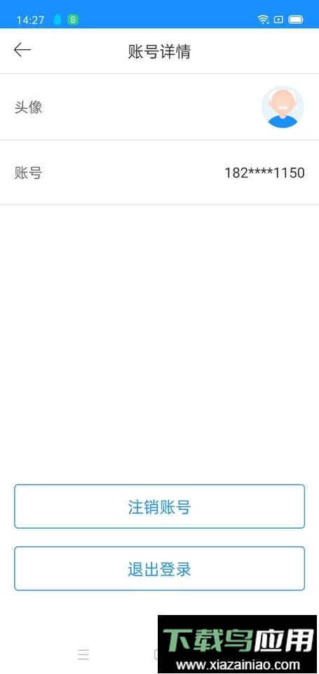廊坊医养服务app最新版截图1