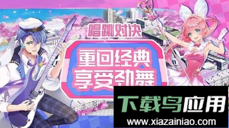 创造有你游戏最新版截图1