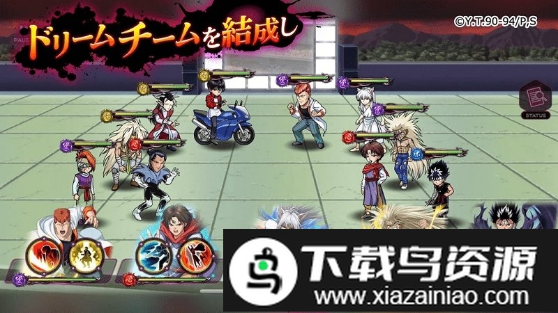 幽游白书百分百全力战斗国际版截图4