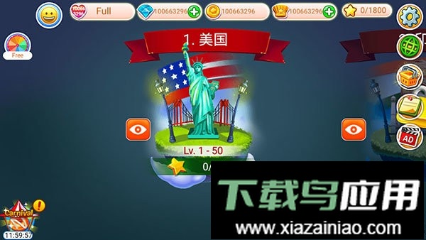 烹饪快车2中文版最新版截图3