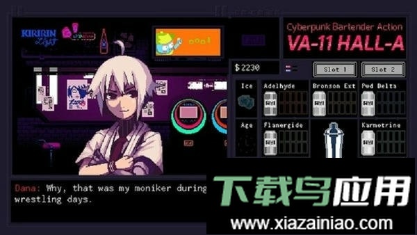 赛博朋克酒保行动中文版(VA-11 Hall-A)最新版截图5