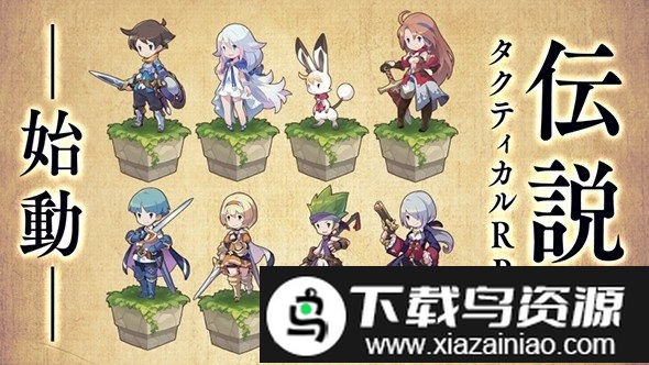 七个故事手游截图1