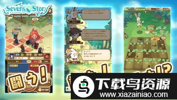 七个故事手游截图3