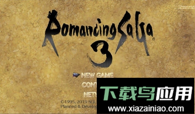 浪漫沙加3中文版(RS3)截图4