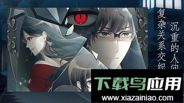 灵魂收购2手机版最新版截图2