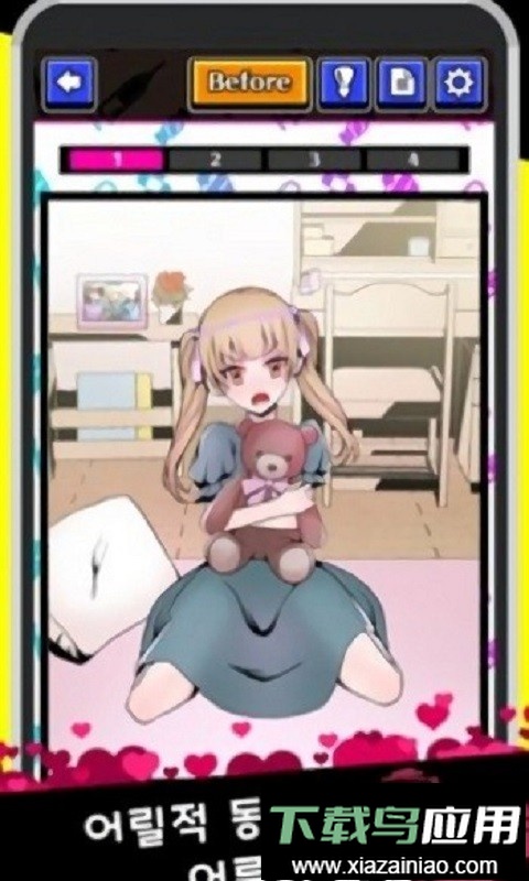 我的暗黑女友手游最新版截图1