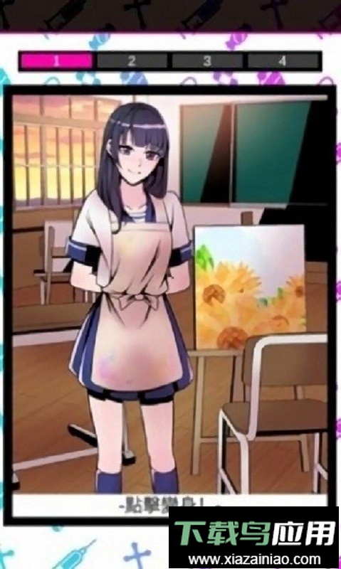 我的暗黑女友手游最新版截图2